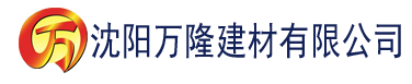 沈阳91香蕉视频无限下载建材有限公司_沈阳轻质石膏厂家抹灰_沈阳石膏自流平生产厂家_沈阳砌筑砂浆厂家